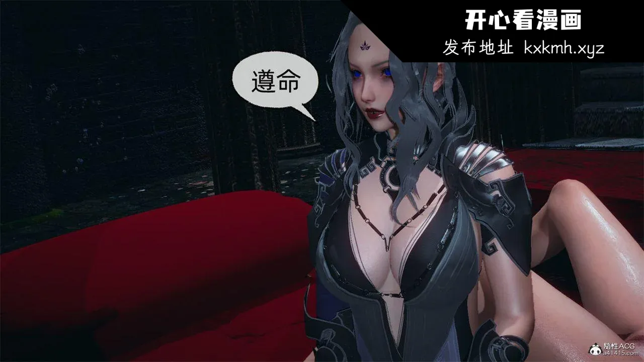 开心看漫画图片列表