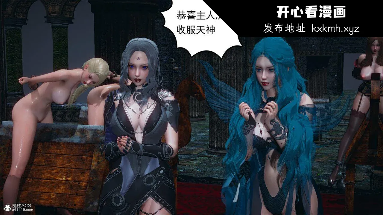 开心看漫画图片列表