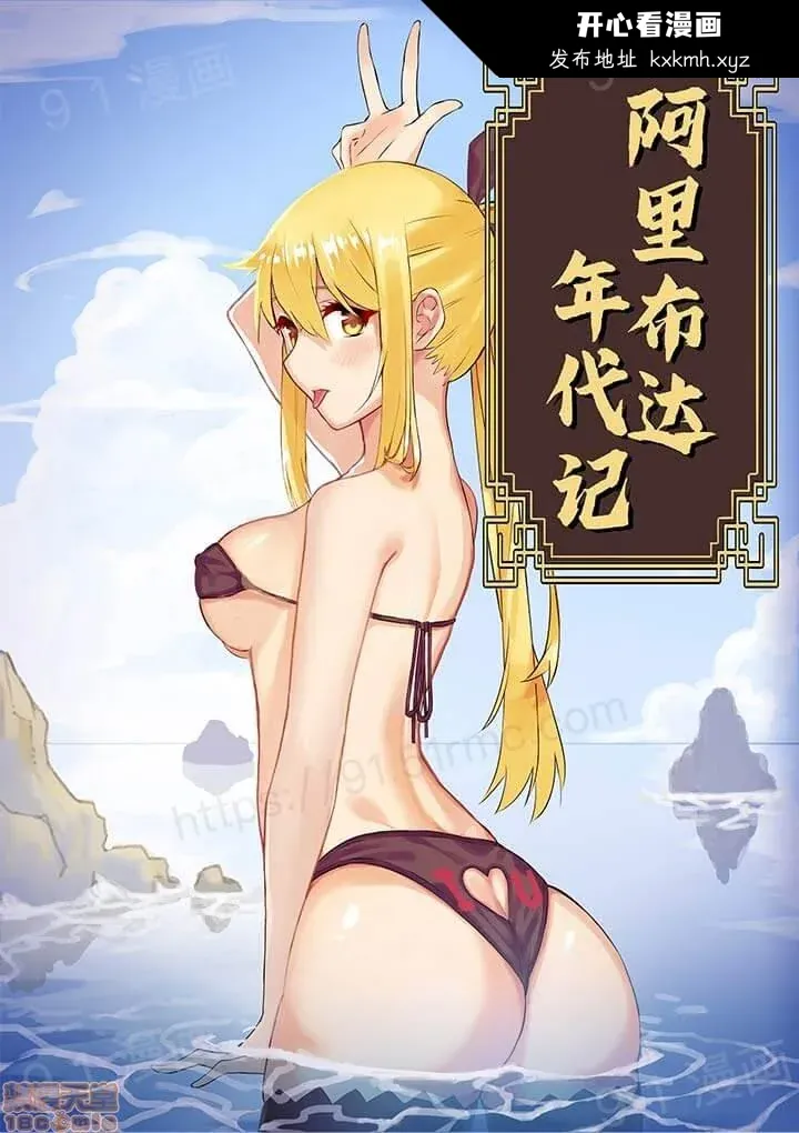 图片4区图片列表