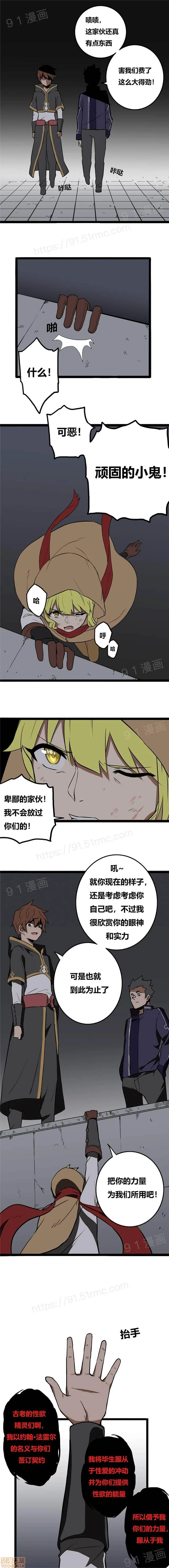 图片4区图片列表