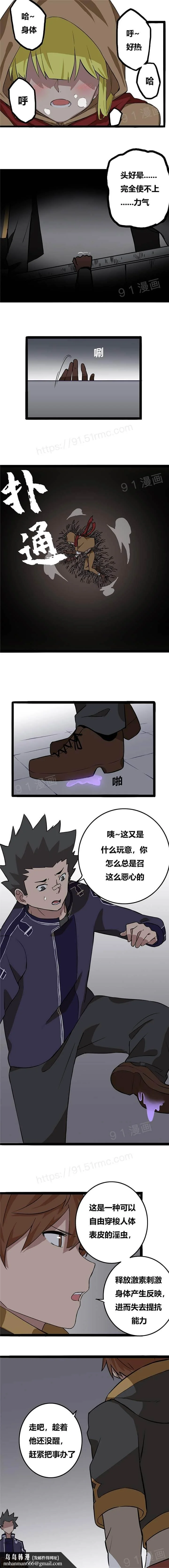 图片4区图片列表