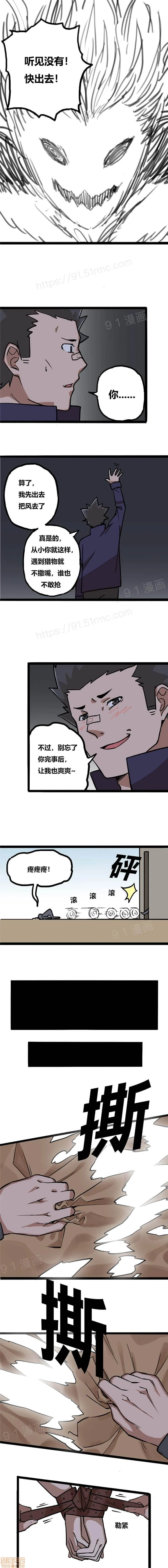 图片4区图片列表