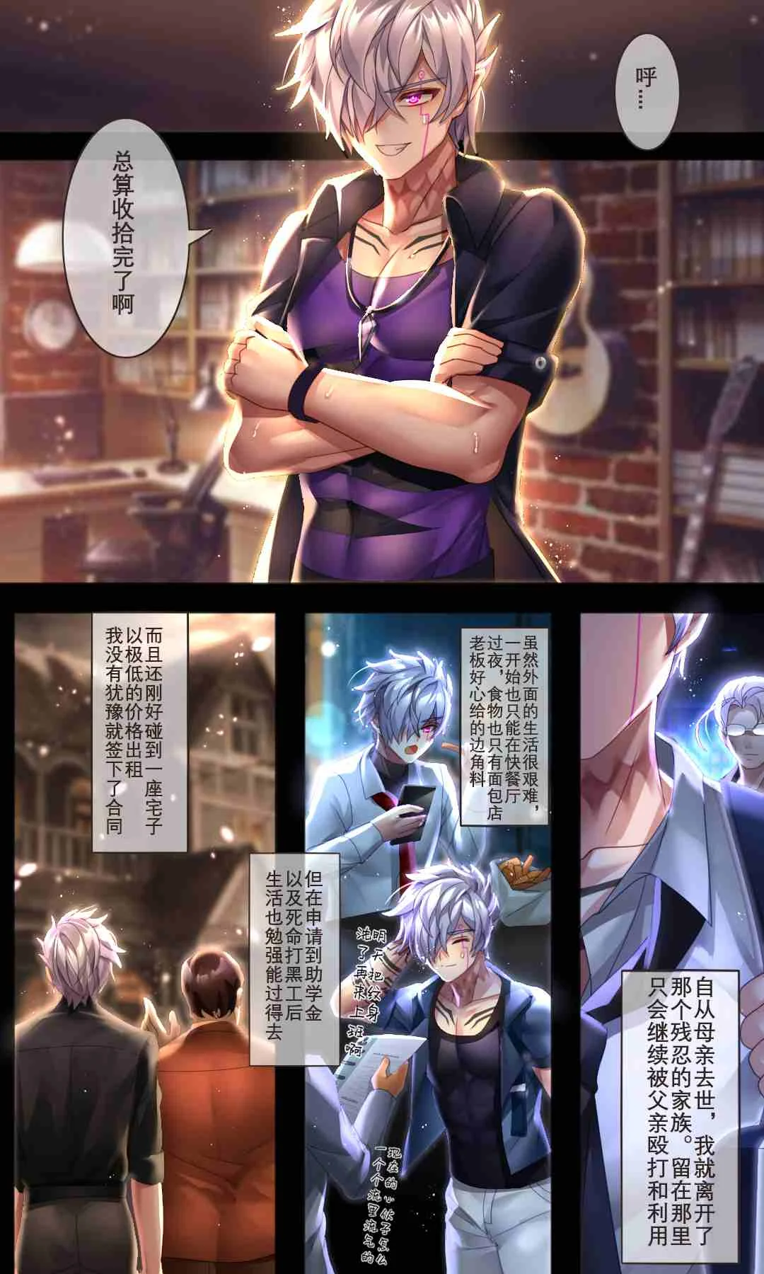 开心看漫画图片列表