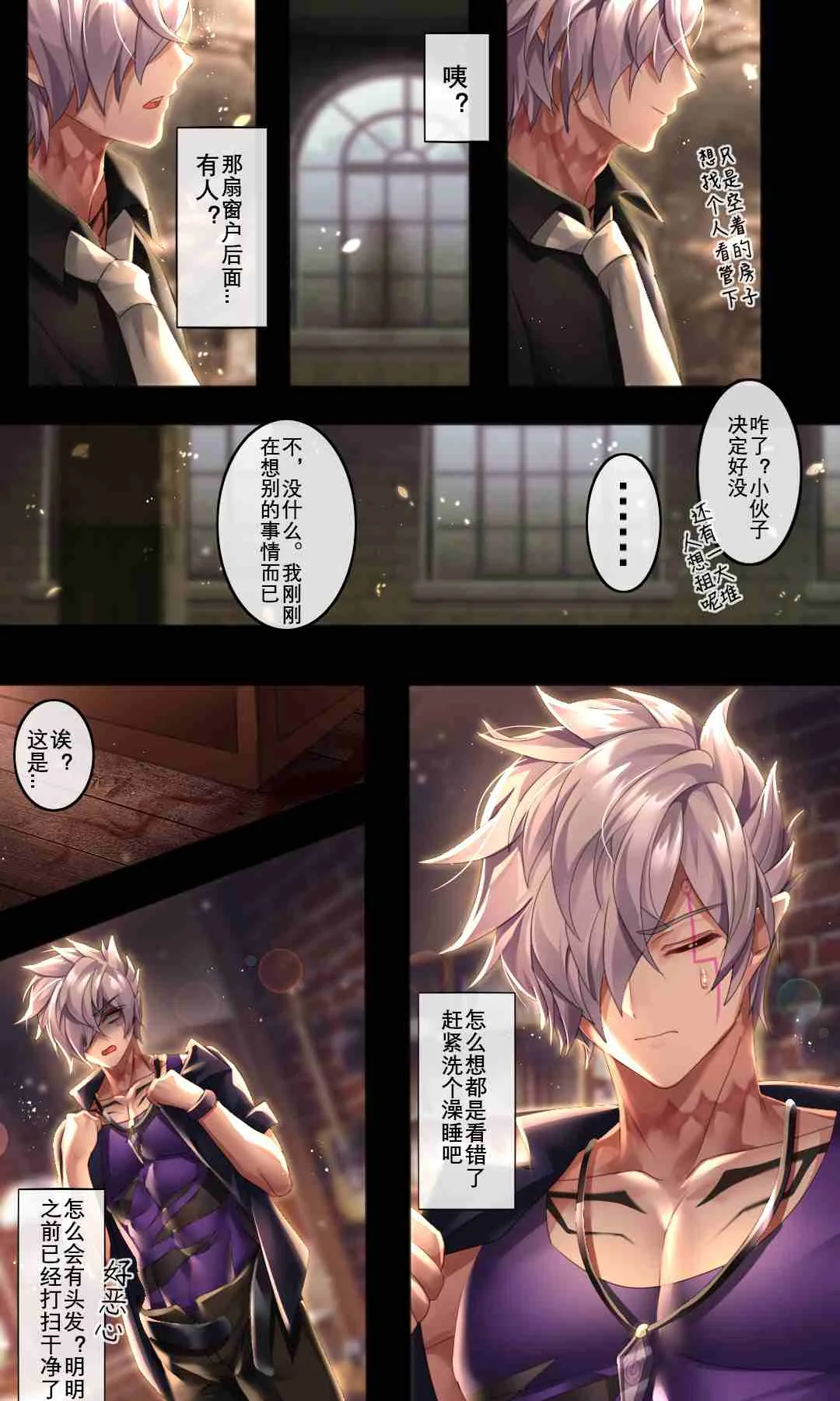 开心看漫画图片列表