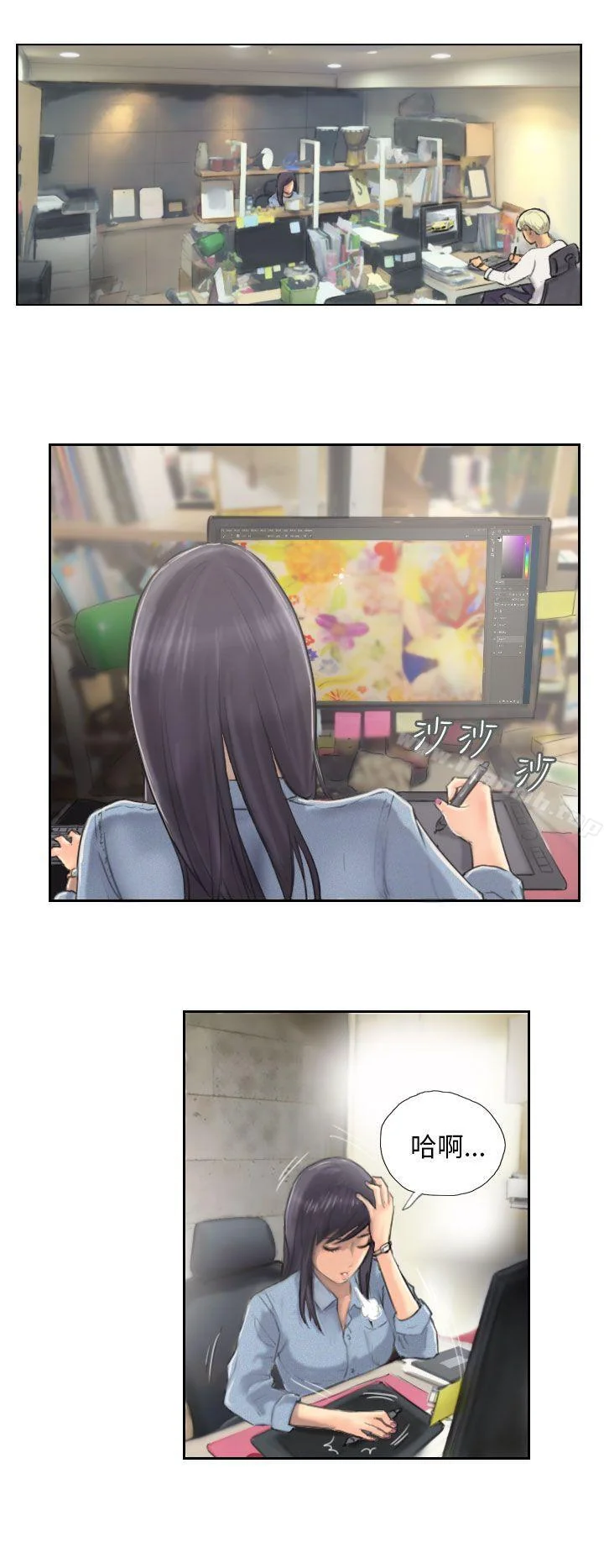 开心看漫画图片列表
