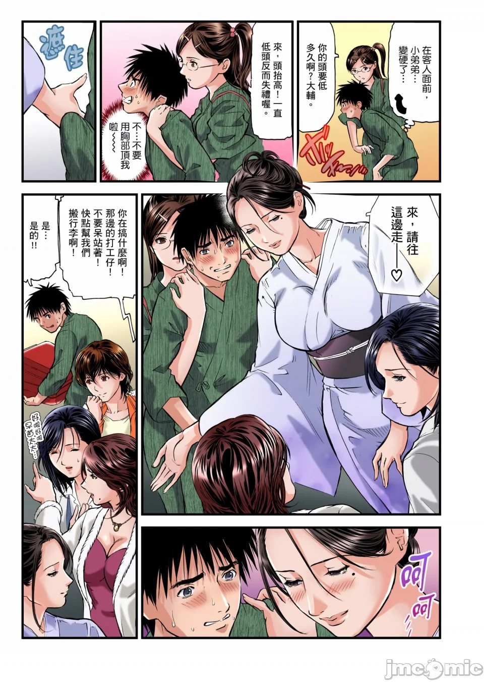 开心看漫画图片列表