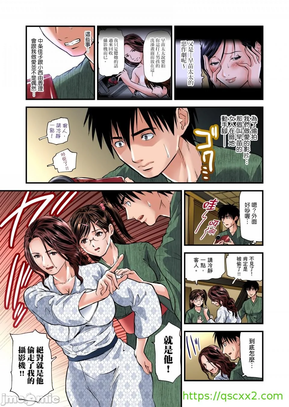 开心看漫画图片列表
