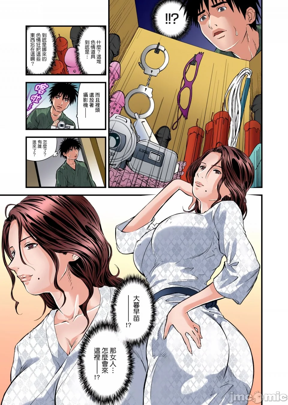 开心看漫画图片列表