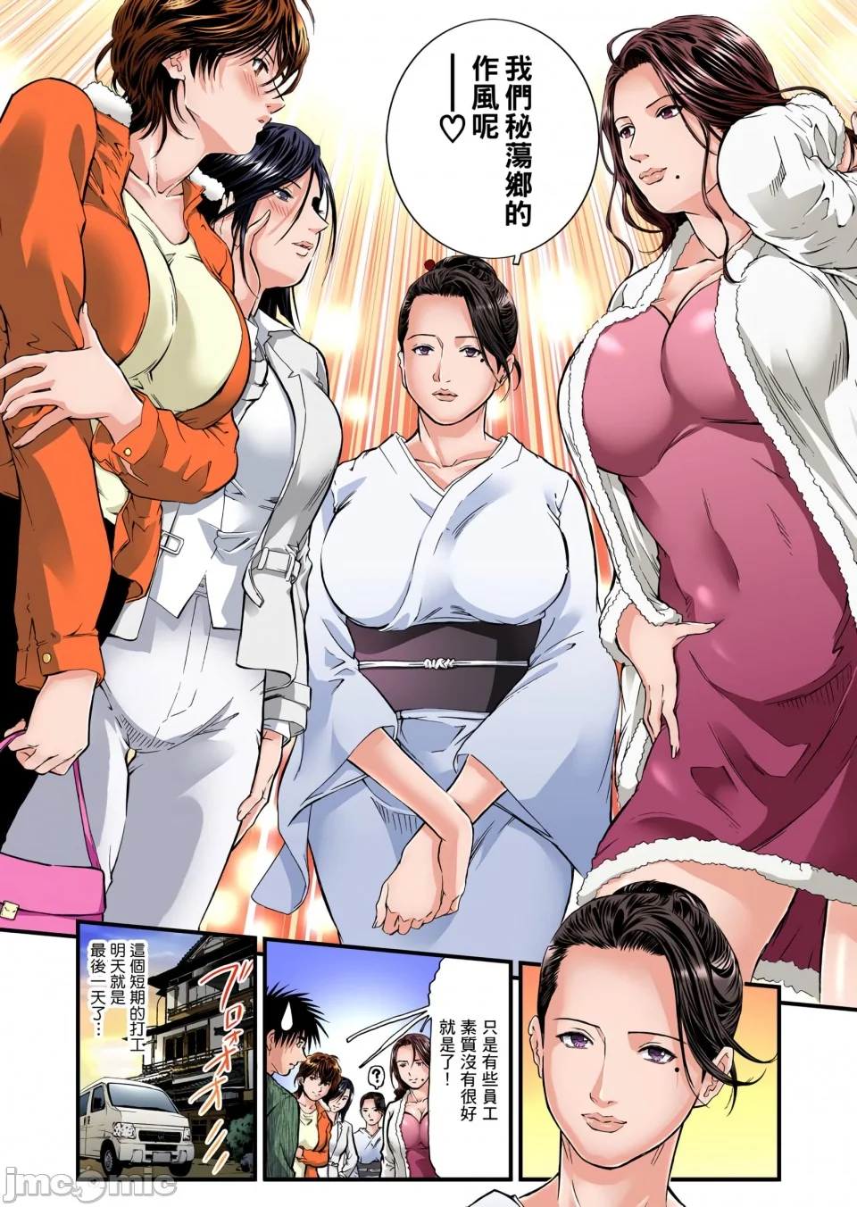 开心看漫画图片列表
