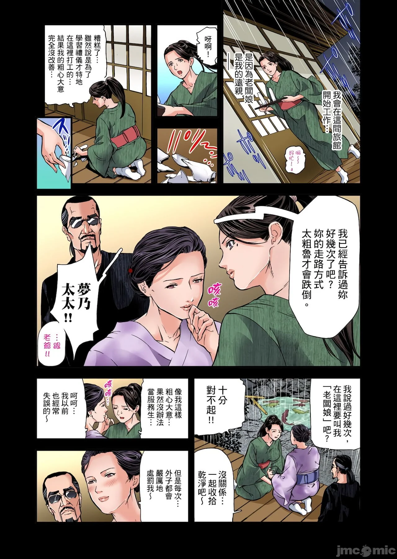 开心看漫画图片列表