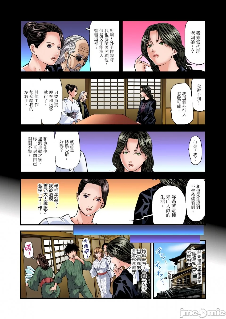 开心看漫画图片列表