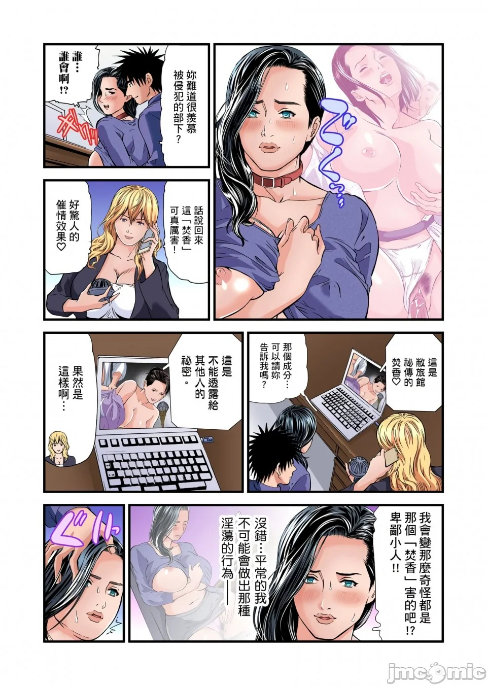 开心看漫画图片列表