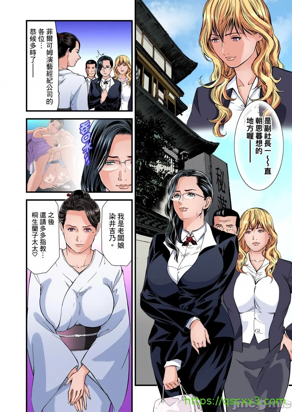 开心看漫画图片列表