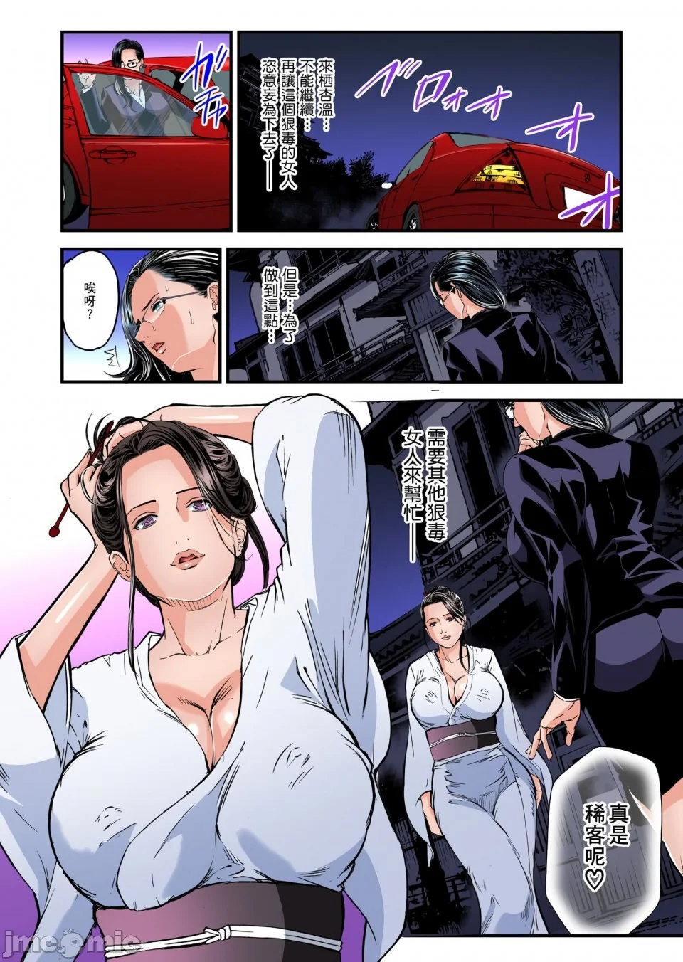 开心看漫画图片列表
