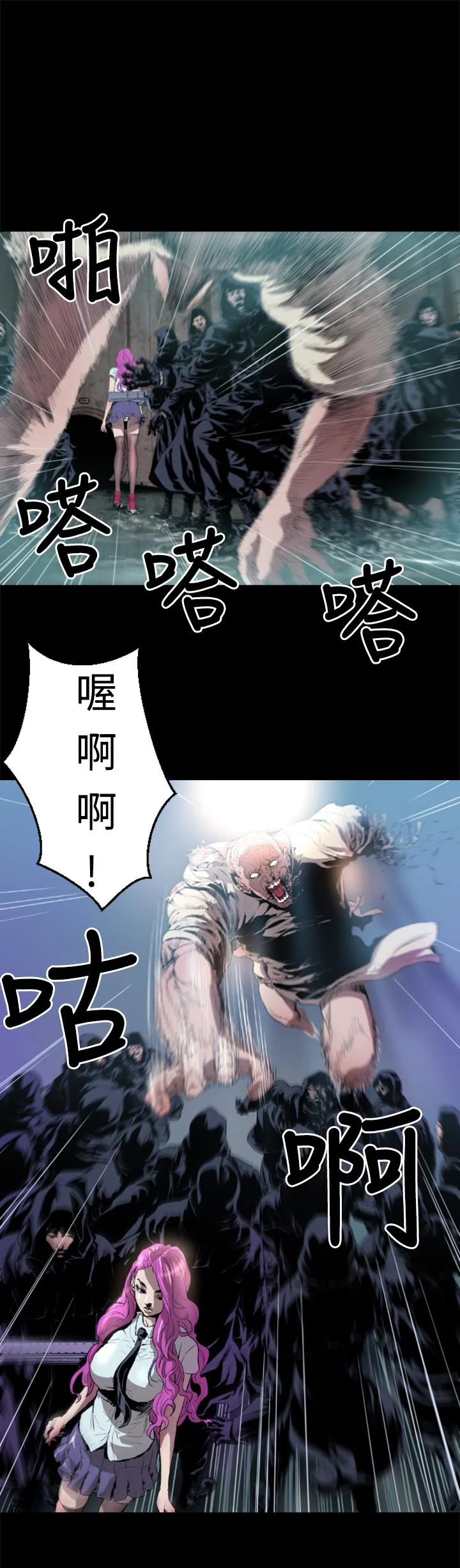 开心看漫画图片列表