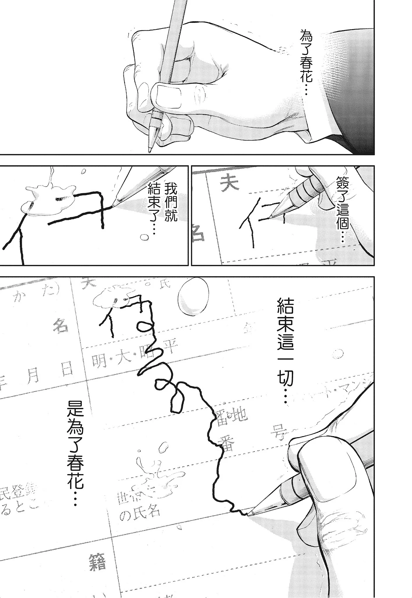 图片4区图片列表