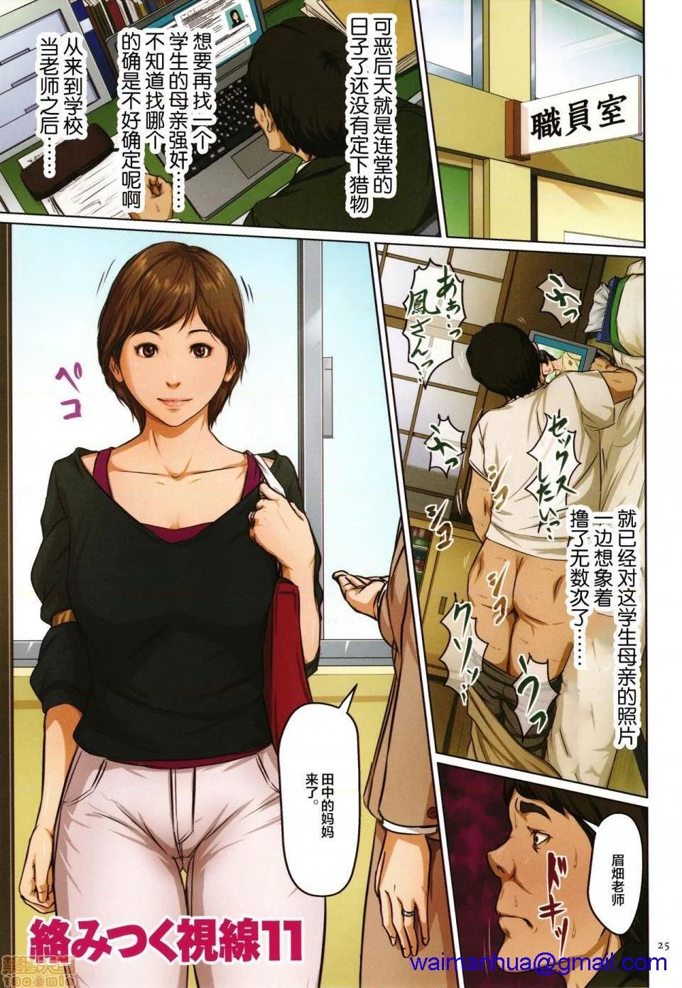 开心看漫画图片列表