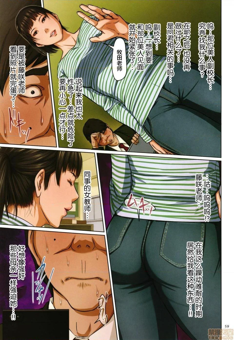 开心看漫画图片列表