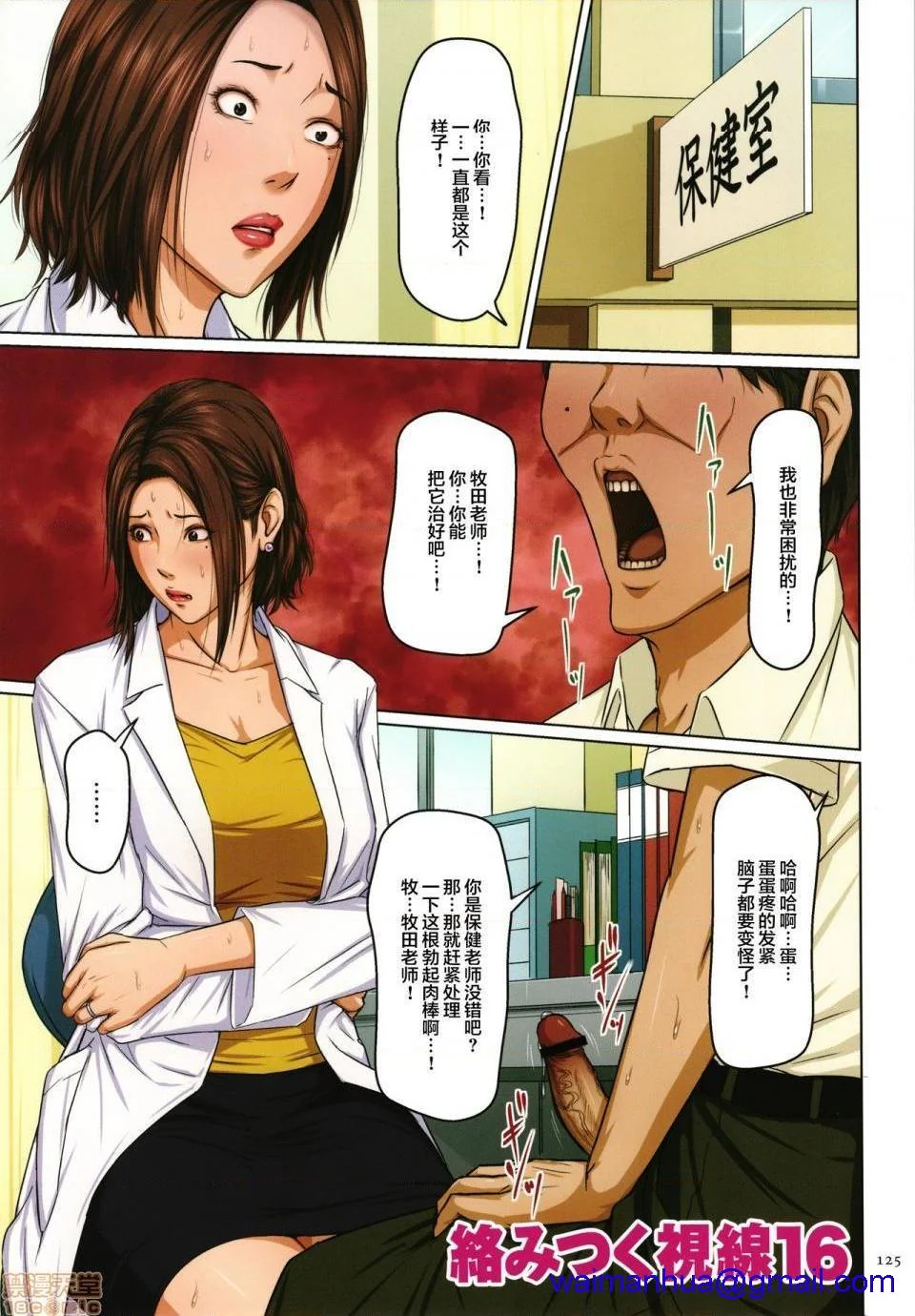 开心看漫画图片列表