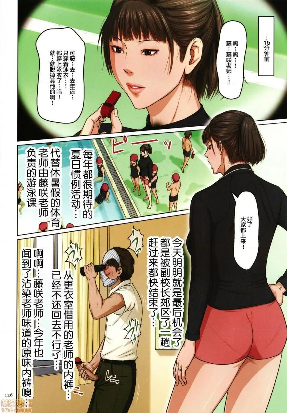 开心看漫画图片列表
