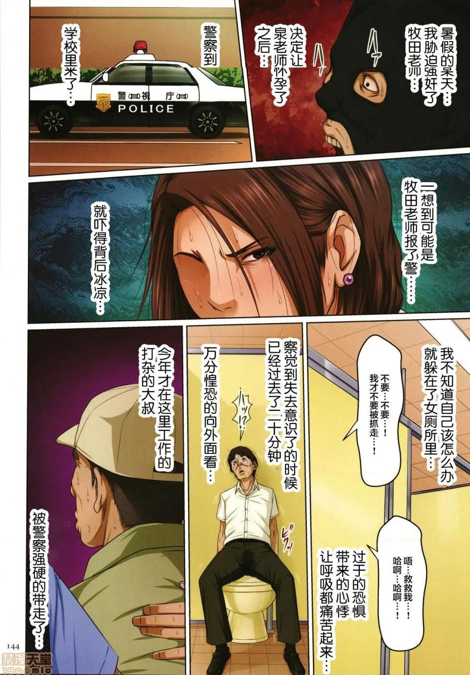 开心看漫画图片列表