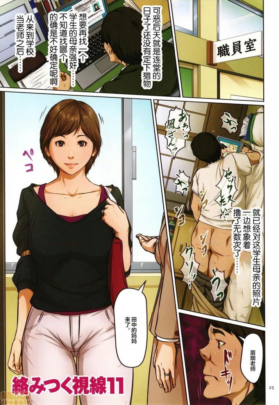开心看漫画图片列表