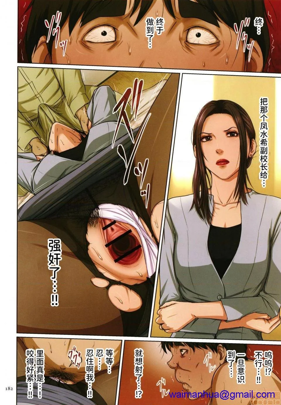 开心看漫画图片列表