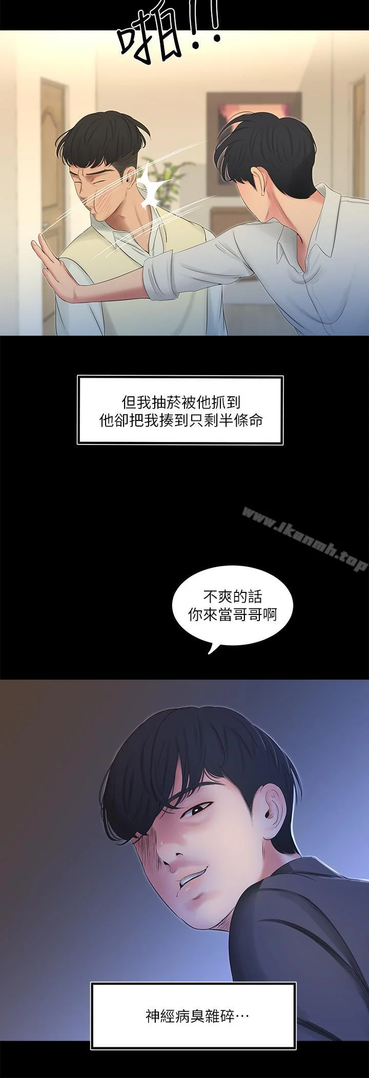 图片4区图片列表