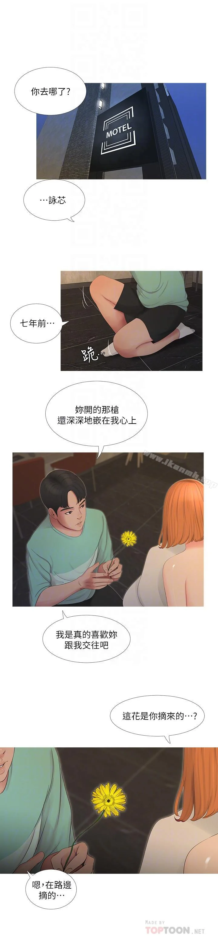 图片4区图片列表
