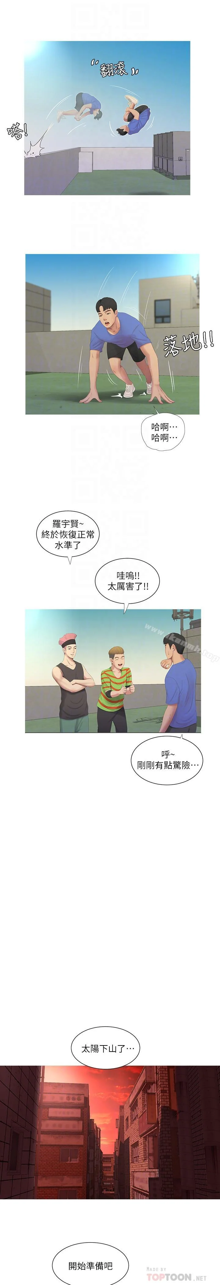 图片4区图片列表