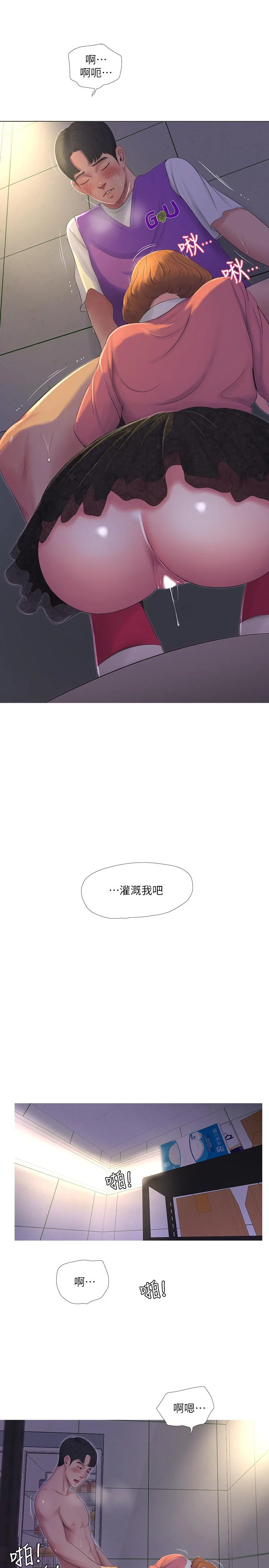 图片4区图片列表