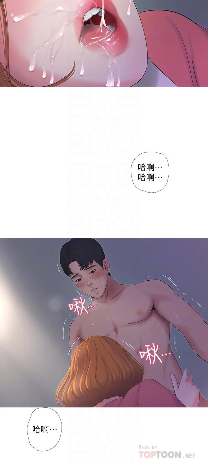 图片4区图片列表