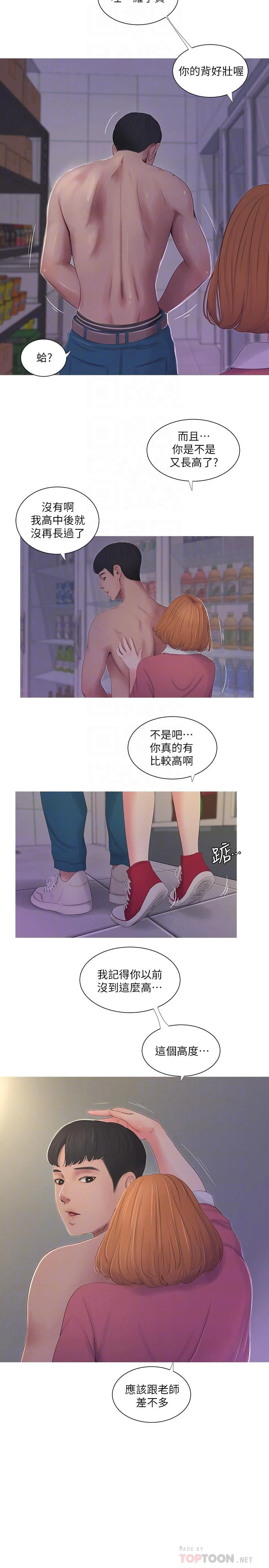 图片4区图片列表