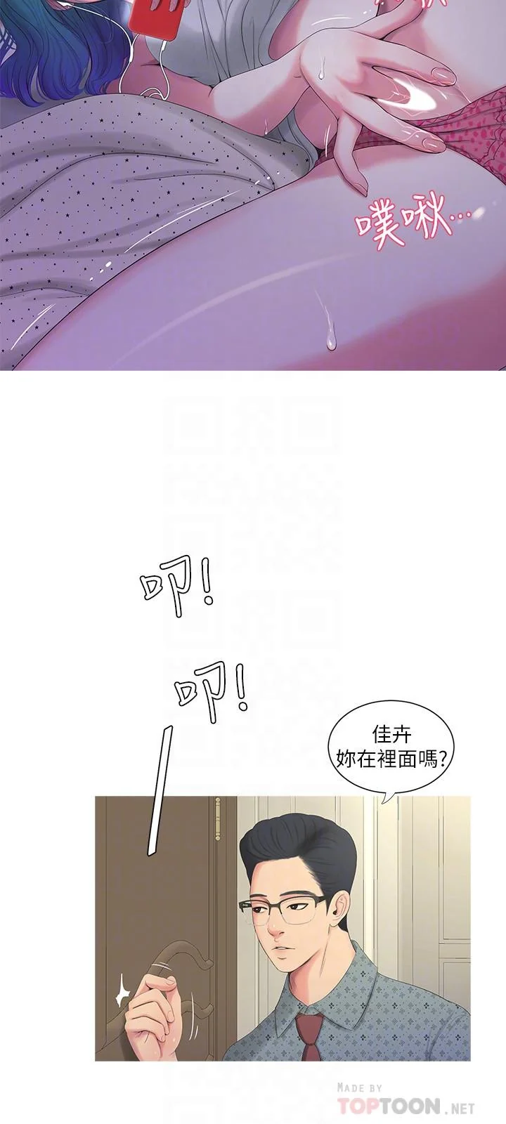 图片4区图片列表
