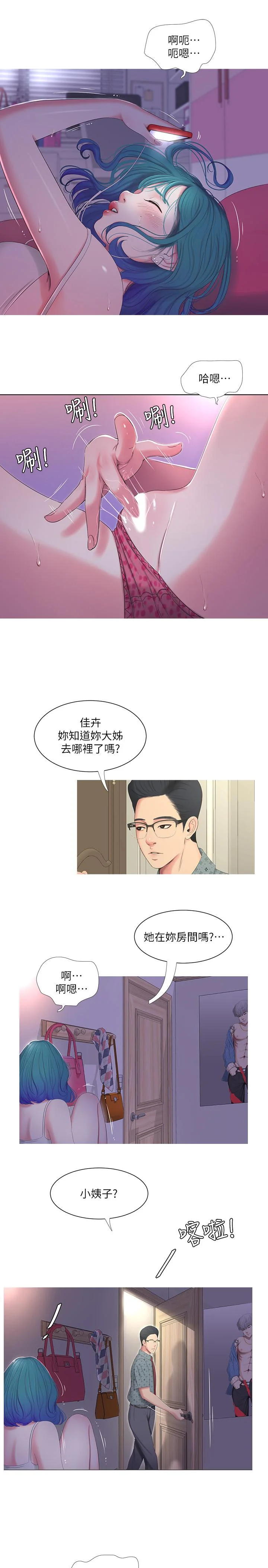 图片4区图片列表