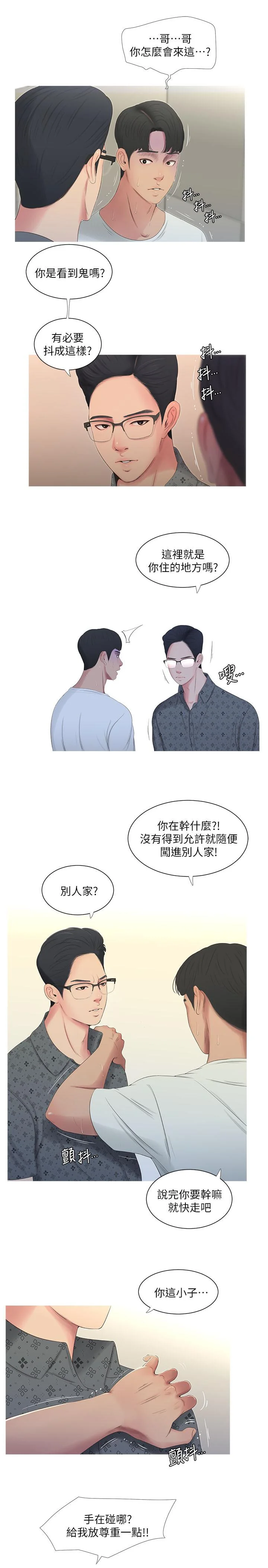 图片4区图片列表