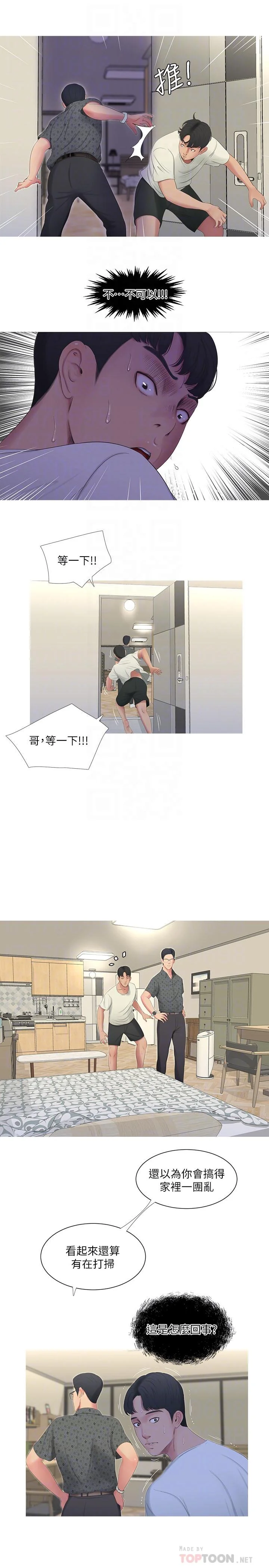 图片4区图片列表