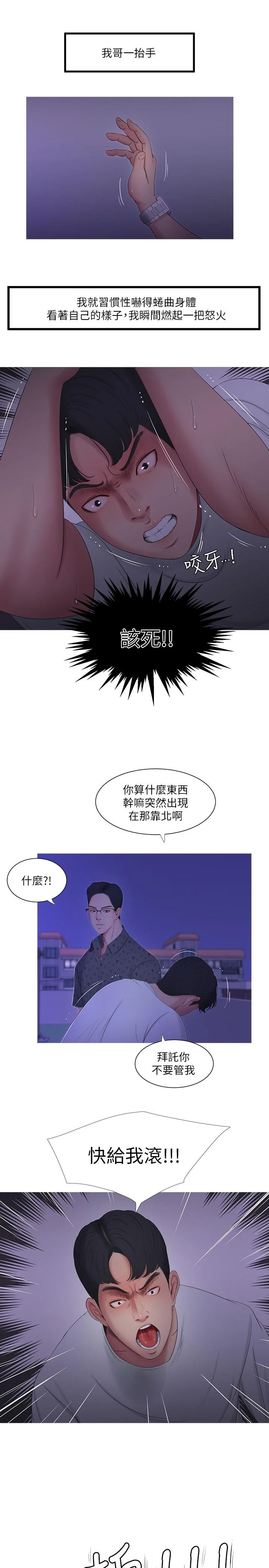 图片4区图片列表