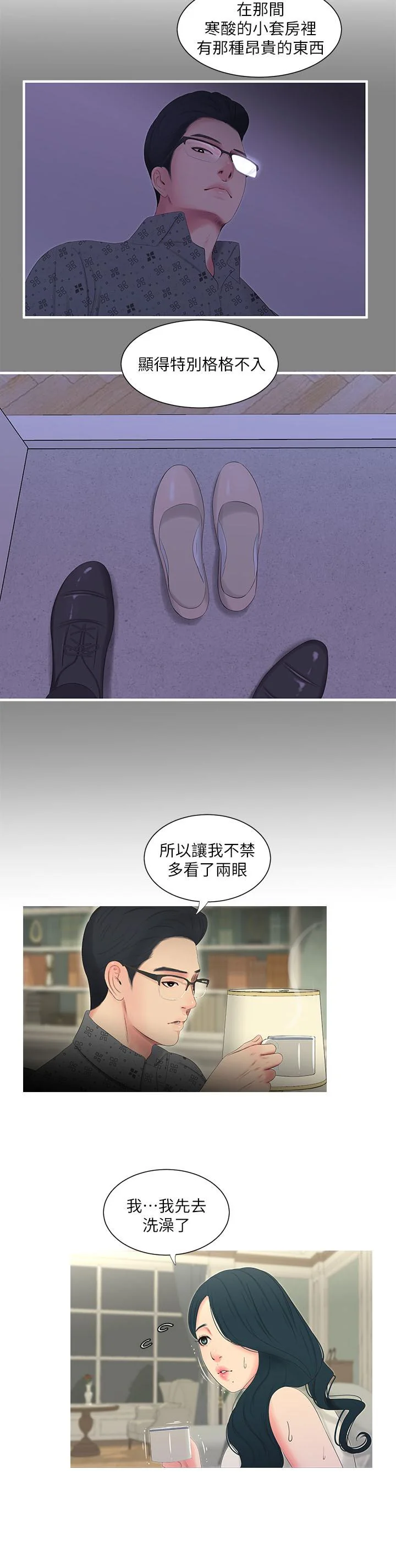 图片4区图片列表
