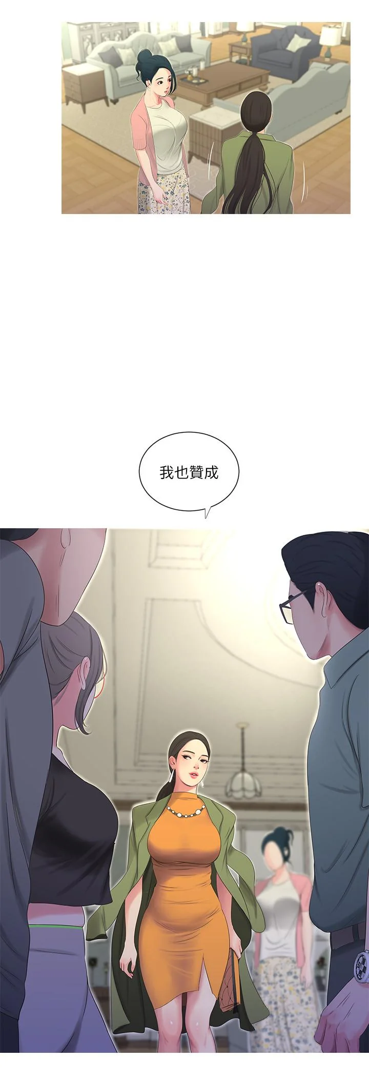 图片4区图片列表