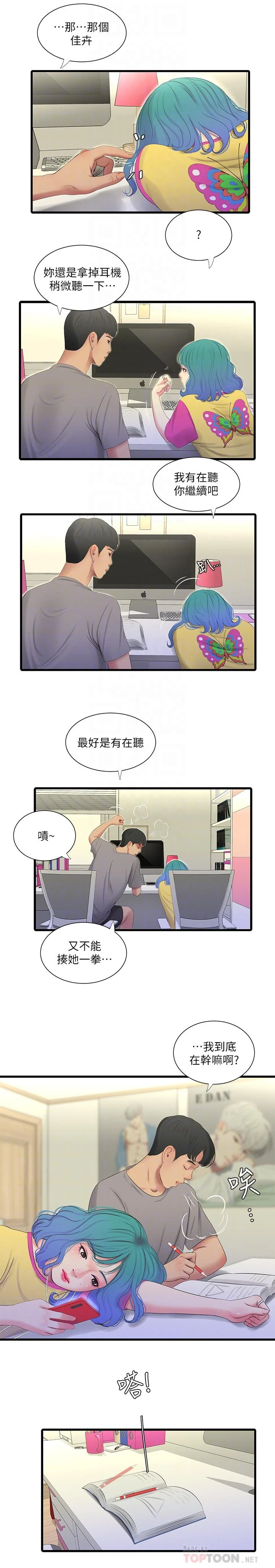 图片4区图片列表