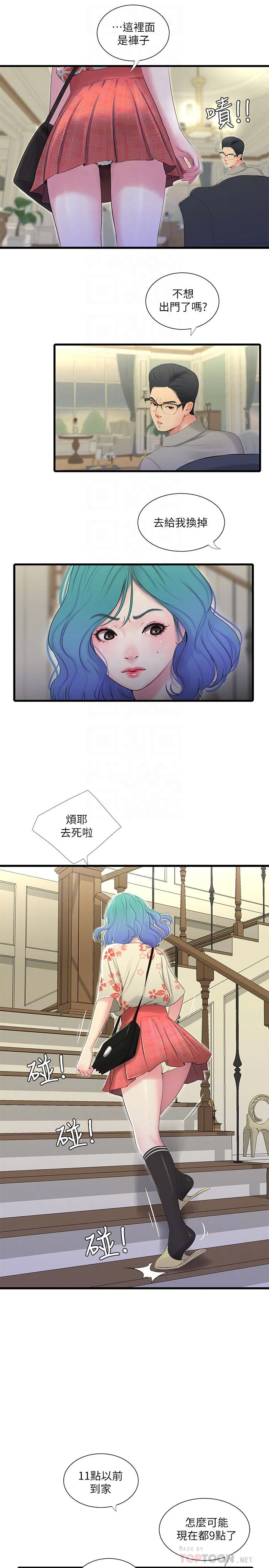 图片4区图片列表