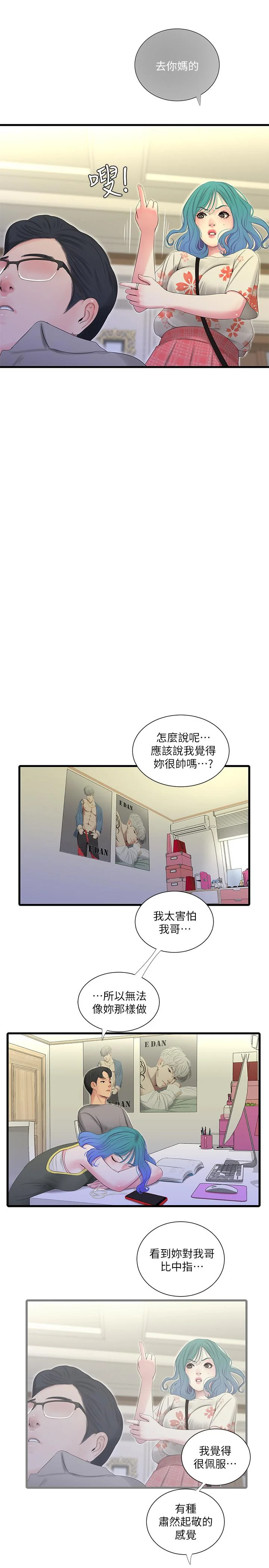 图片4区图片列表