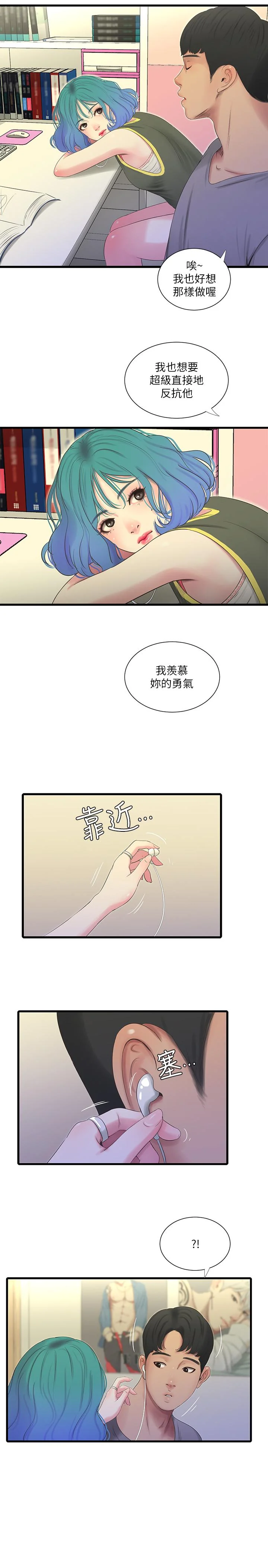 图片4区图片列表