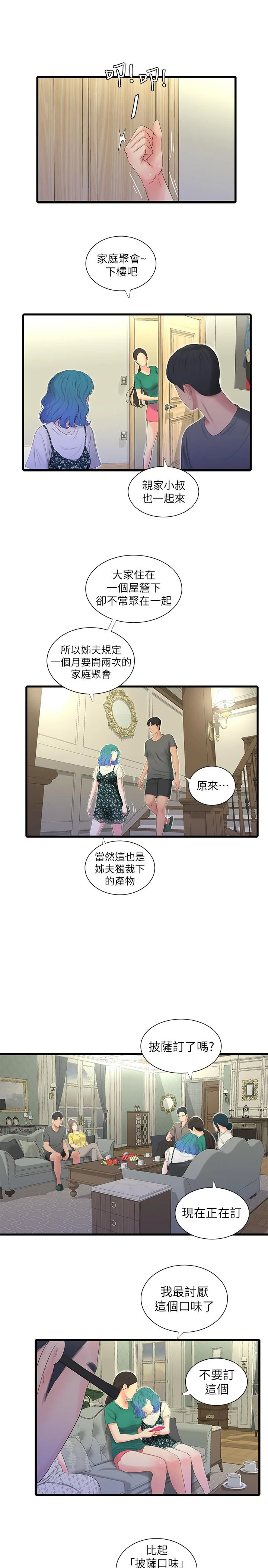 图片4区图片列表