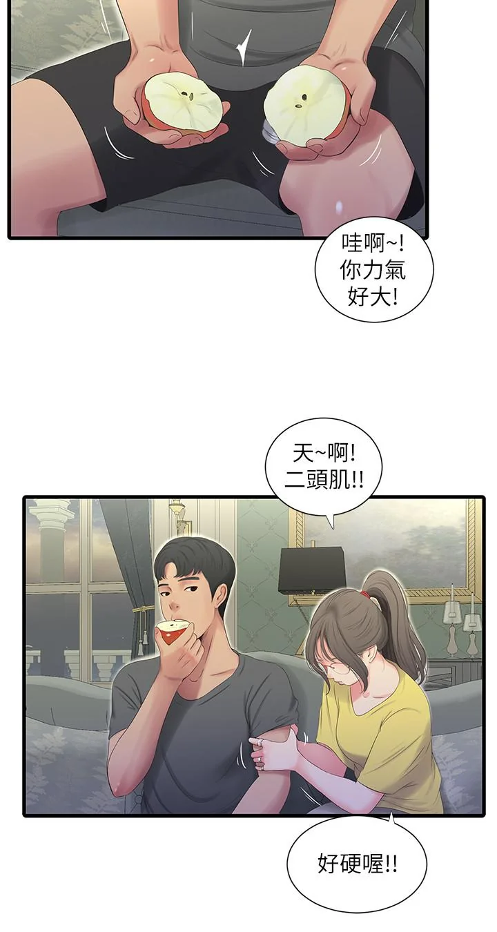 图片4区图片列表