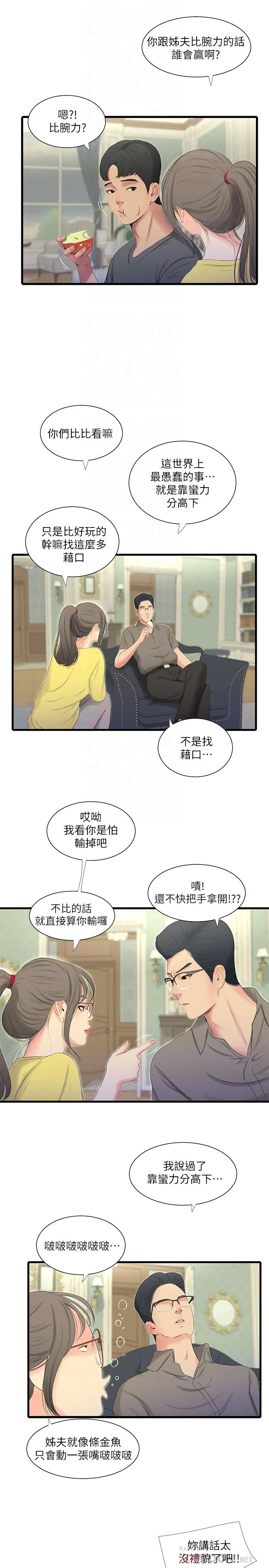 图片4区图片列表