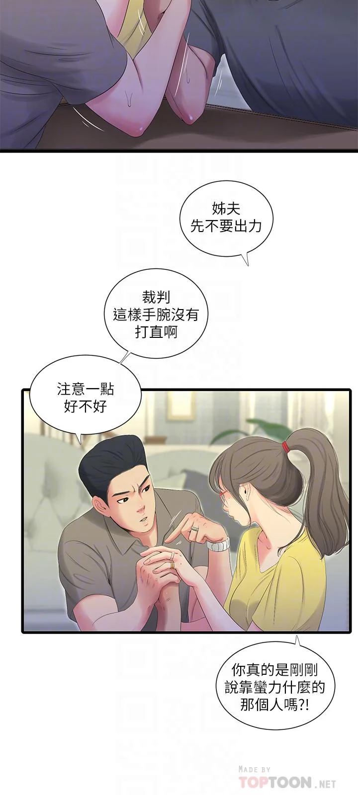 图片4区图片列表