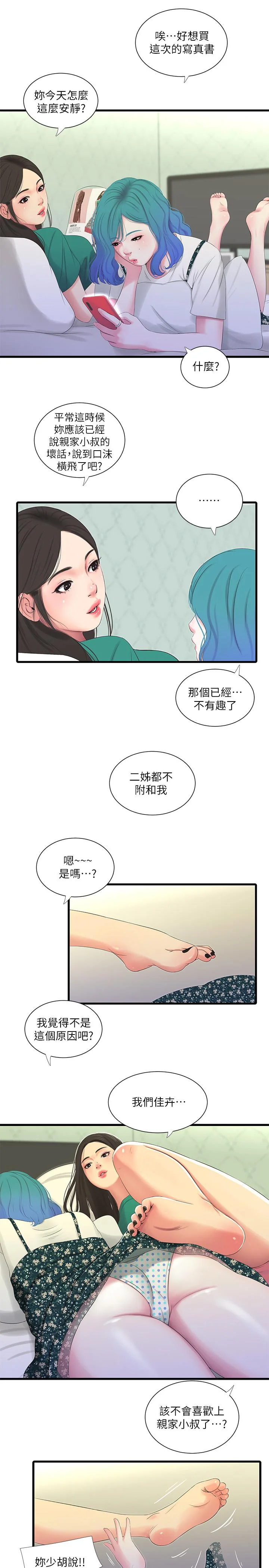 图片4区图片列表