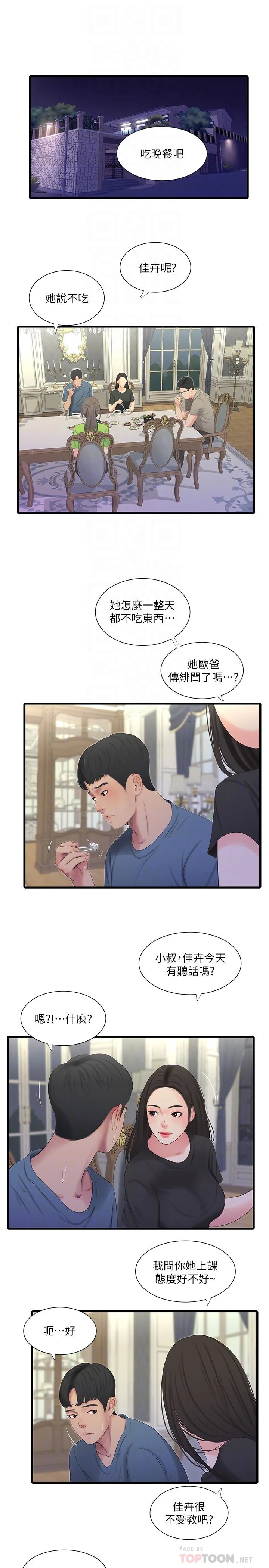 图片4区图片列表